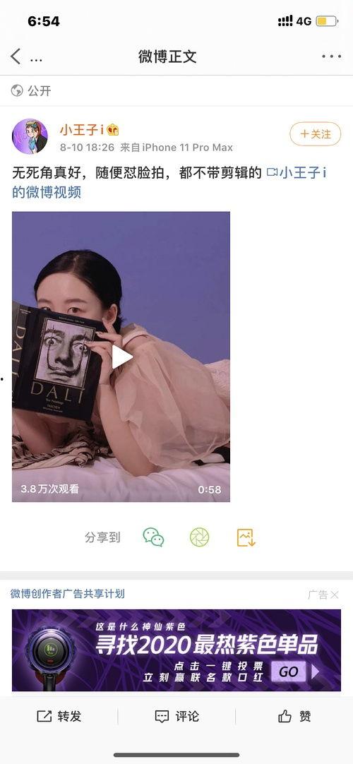 网红学霸吃瓜视频,揭秘校园生活趣味瞬间