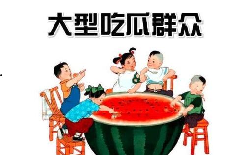 51cg9吃瓜群众网,揭秘娱乐圈最新热点事件