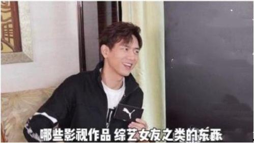 钟楚曦吃瓜爆料