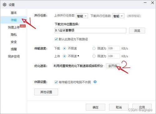 最新吃瓜网盘资源下载,热门剧集、电影一网打尽！