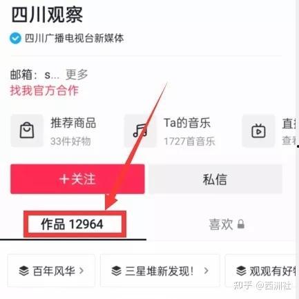 网红吃瓜视频爆料投稿,揭秘吃瓜视频背后的惊人真相