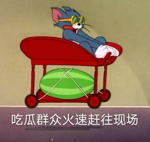 跳舞吃瓜爆料,揭秘娱乐圈幕后风云