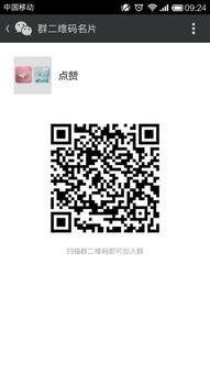 网红吃瓜群最新二维码,最新二维码曝光，带你一探究竟！”