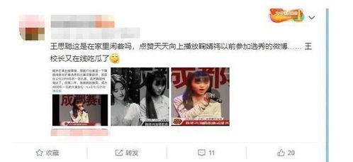 吃瓜一线娱乐圈微博,揭秘明星幕后故事 第2张 吃瓜一线娱乐圈微博,揭秘明星幕后故事 第2张