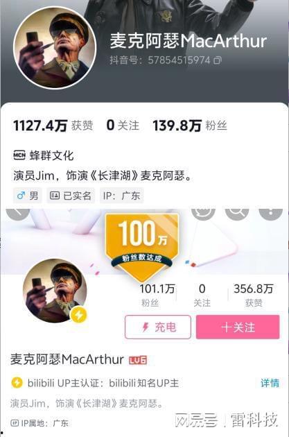 吃瓜爆料抖音男网红视频,揭秘娱乐圈幕后真相 第3张 吃瓜爆料抖音男网红视频,揭秘娱乐圈幕后真相 第3张