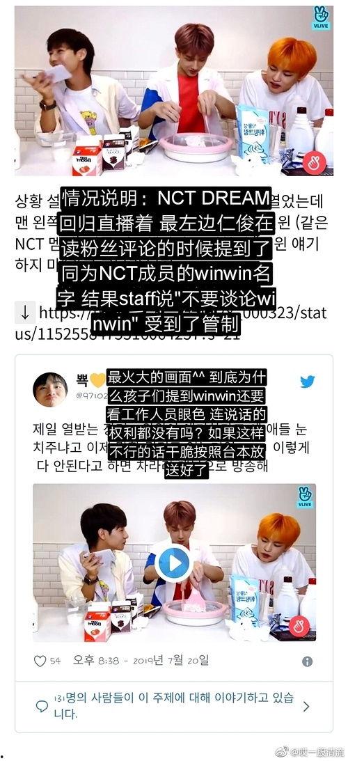 明星吃瓜爆料ppt,吃瓜爆料PPT深度解读