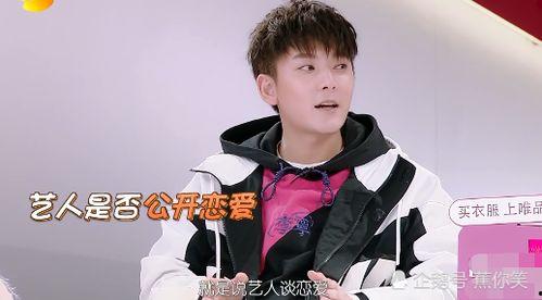 娱乐吃瓜蒋,蒋姓艺人吃瓜大揭秘  第2张