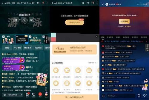 水冰月网红吃瓜视频网址,带你领略网络红人的真实生活  第3张