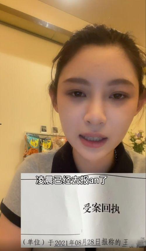 咬米吃瓜网红事件视频,揭秘网络红人幕后真相  第3张