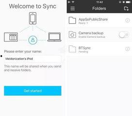 炮灰全家跟着心声吃瓜百度网盘,揭秘百度网盘背后的故事  第3张