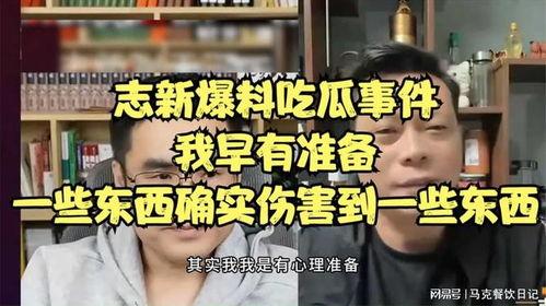 近期吃瓜事件爆料新闻,真相与谣言的交织