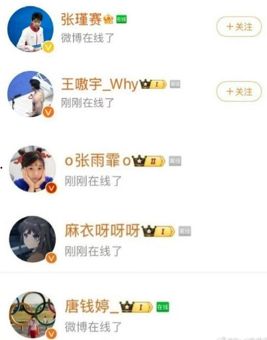 近期吃瓜事件爆料新闻,真相与谣言的交织  第3张