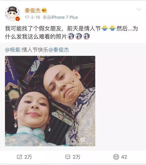 郑爽吃瓜娱乐圈完整版,揭秘吃瓜背后的真相与争议  第2张