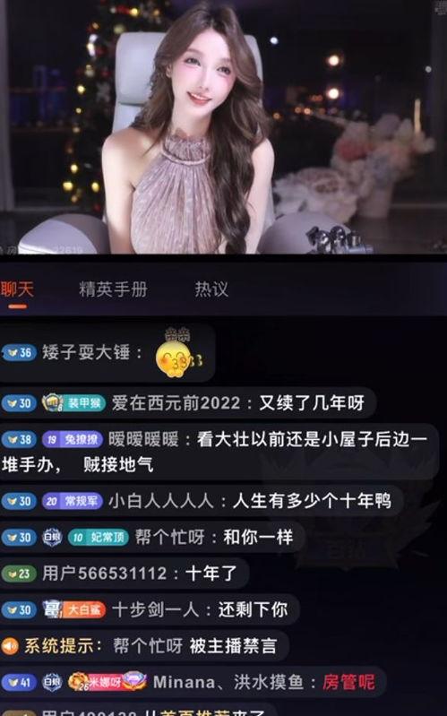 娱乐吃瓜酱的bgm,娱乐吃瓜酱BGM下的娱乐圈风云录 第3张 娱乐吃瓜酱的bgm,娱乐吃瓜酱BGM下的娱乐圈风云录 第3张