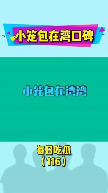 每天分享娱乐吃瓜,揭秘娱乐圈幕后故事  第2张