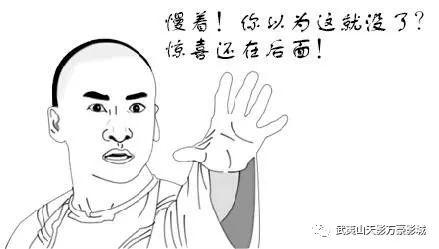 我不是废材娱乐吃瓜,娱乐圈吃瓜群众的自白  第2张