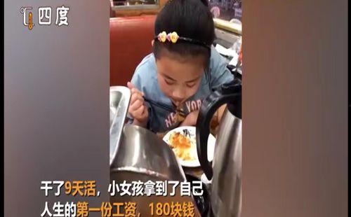 娱乐吃瓜酱小学生,揭秘娱乐圈那些不为人知的幕后故事  第3张