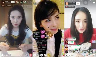 最新的娱乐吃瓜直播,揭秘娱乐圈最新“吃瓜”热点事件 第3张 最新的娱乐吃瓜直播,揭秘娱乐圈最新“吃瓜”热点事件 第3张