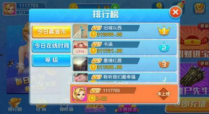 吃瓜娱乐小小堂下载手机版 第2张 吃瓜娱乐小小堂下载手机版 第2张