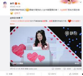 2024娱乐圈吃瓜爆料百度云,揭秘热门吃瓜爆料，百度云独家放送  第2张