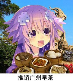 娱乐吃瓜酱我见犹怜,我见犹怜,揭秘娱乐圈幕后故事 第3张 娱乐吃瓜酱我见犹怜,我见犹怜,揭秘娱乐圈幕后故事 第3张