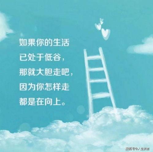 娱乐吃瓜酱励志文案图片,从吃瓜到追梦，她用行动诠释了青春的力量  第2张