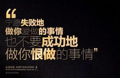 娱乐吃瓜酱励志文案图片,从吃瓜到追梦，她用行动诠释了青春的力量  第3张