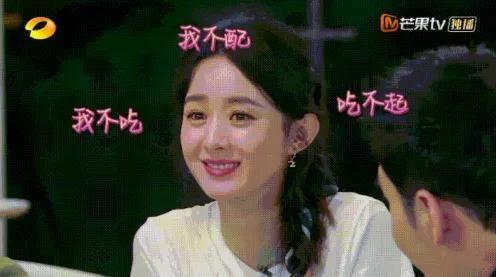 吃娱乐圈的瓜不如,吃瓜不如看真相，深度解析幕后故事  第2张