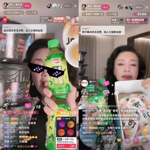 娱乐吃瓜直播回放,娱乐圈吃瓜盛宴,明星幕后故事大曝光 第2张 娱乐吃瓜直播回放,娱乐圈吃瓜盛宴,明星幕后故事大曝光 第2张