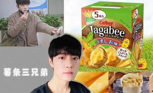 78娱乐吃瓜 第3张 78娱乐吃瓜 第3张