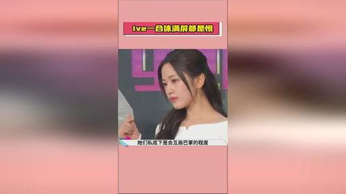 娱乐吃瓜酱6月排名,热门事件盘点,明星动态一览无余 第3张 娱乐吃瓜酱6月排名,热门事件盘点,明星动态一览无余 第3张