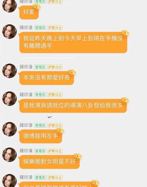 娱乐吃瓜感受和收获感悟,娱乐八卦中的感悟与收获  第2张