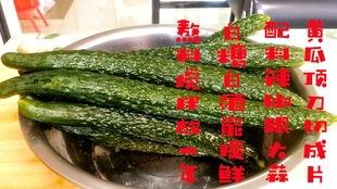 娱乐吃瓜酱家庭,揭秘娱乐圈背后的温馨故事  第2张