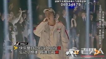 real娱乐吃瓜,一场明星八卦的狂欢盛宴 第3张 real娱乐吃瓜,一场明星八卦的狂欢盛宴 第3张