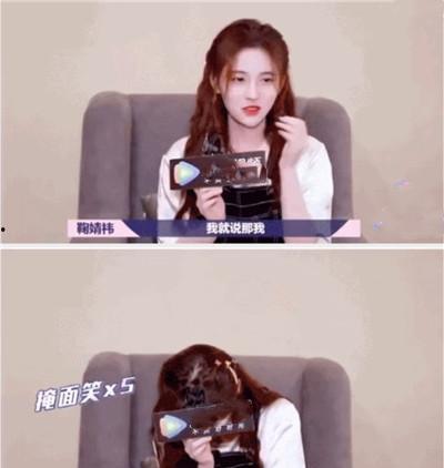 娱乐吃瓜酱发疯似学习 第3张 娱乐吃瓜酱发疯似学习 第3张