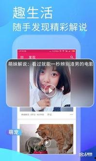 娱乐圈吃瓜app 第3张 娱乐圈吃瓜app 第3张