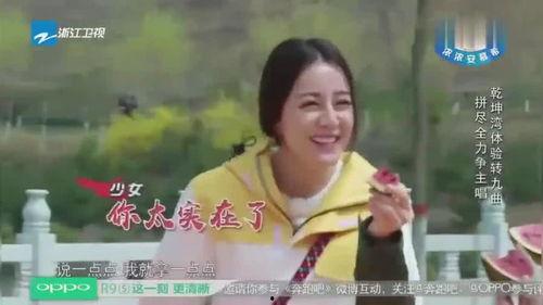 娱乐吃瓜酱巴基斯坦,揭秘巴基斯坦的趣味生活 第3张 娱乐吃瓜酱巴基斯坦,揭秘巴基斯坦的趣味生活 第3张