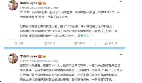 娱乐圈吃瓜群众群聊 第3张 娱乐圈吃瓜群众群聊 第3张