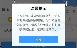 娱乐吃瓜酱车票,揭秘明星出行背后的故事 第3张 娱乐吃瓜酱车票,揭秘明星出行背后的故事 第3张