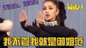 吃瓜群众看了半个娱乐圈,娱乐圈半壁江山尽收眼底  第2张