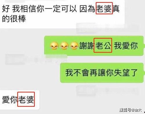 吃瓜爆料青你,吃瓜爆料，揭秘选手背后的故事  第1张
