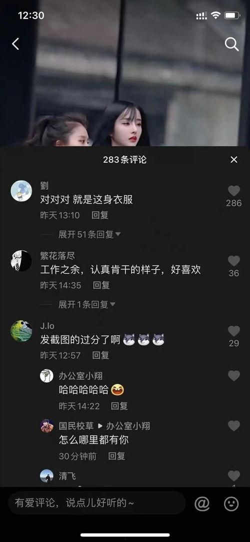 抖音网红吃瓜网站叫啥 第2张 抖音网红吃瓜网站叫啥 第2张