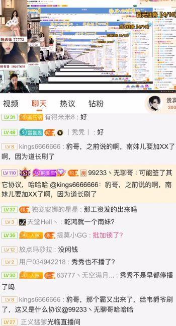 八卦网吃瓜爆料最新消息,明星恋情大揭秘! 第2张 八卦网吃瓜爆料最新消息,明星恋情大揭秘! 第2张