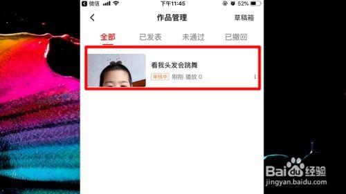 吃瓜网怎么上传视频教程