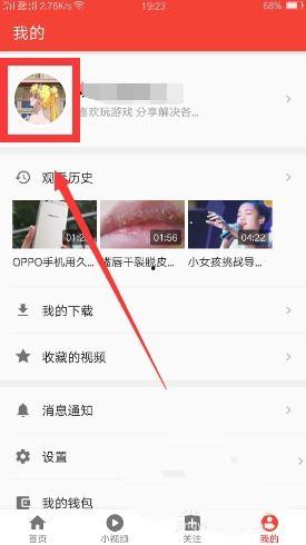 吃瓜网怎么上传视频教程  第3张