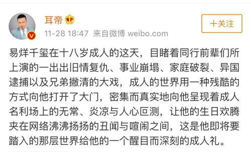 娱乐圈娱乐圈吃瓜PPT 第2张 娱乐圈娱乐圈吃瓜PPT 第2张