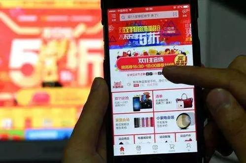 娱乐吃瓜酱网购,轻松get时尚好物  第2张