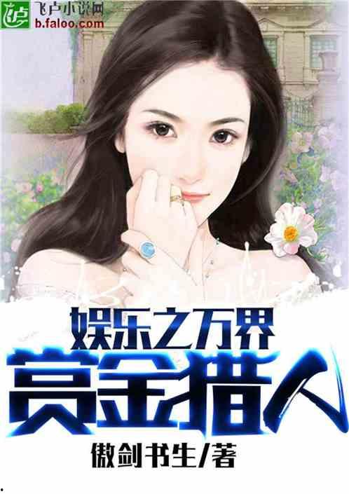 娱乐吃瓜酱算命小说,娱乐吃瓜酱的奇幻算命之旅  第3张