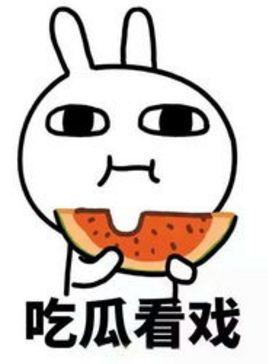 娱乐吃瓜酱什么意思,网络热词背后的趣味与思考  第2张