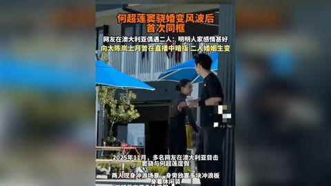 娱乐黑科技热点吃瓜,吃瓜群众如何紧跟热点  第3张